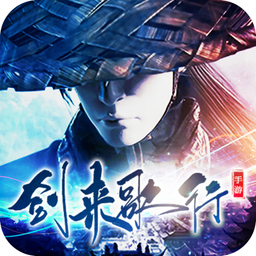 紫鷺飛翔遠方