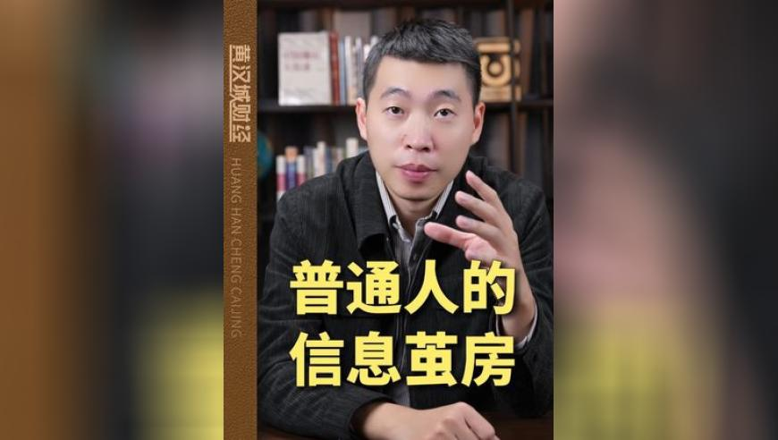 大豐收論壇資料,美科研人員流動性上升,全面解答解釋落實_增強版V13.74