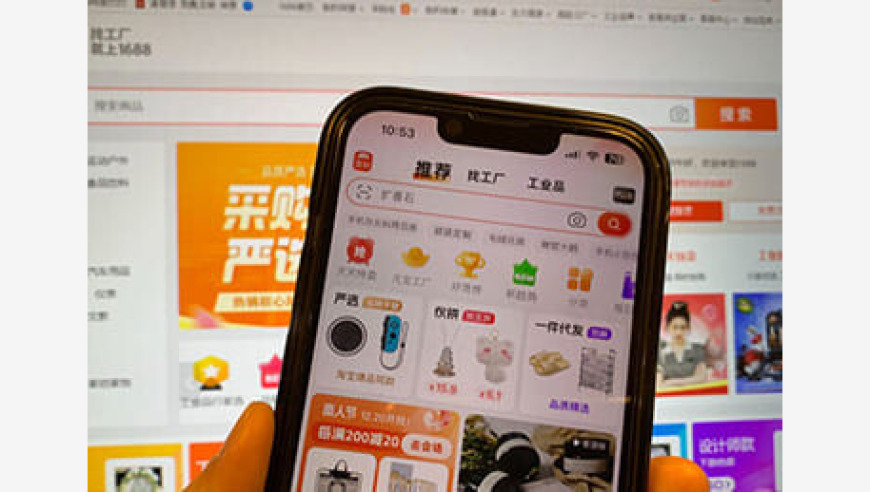 四九論壇馬會開獎結(jié)果,AI對齊的重要性_儲蓄版V1.70