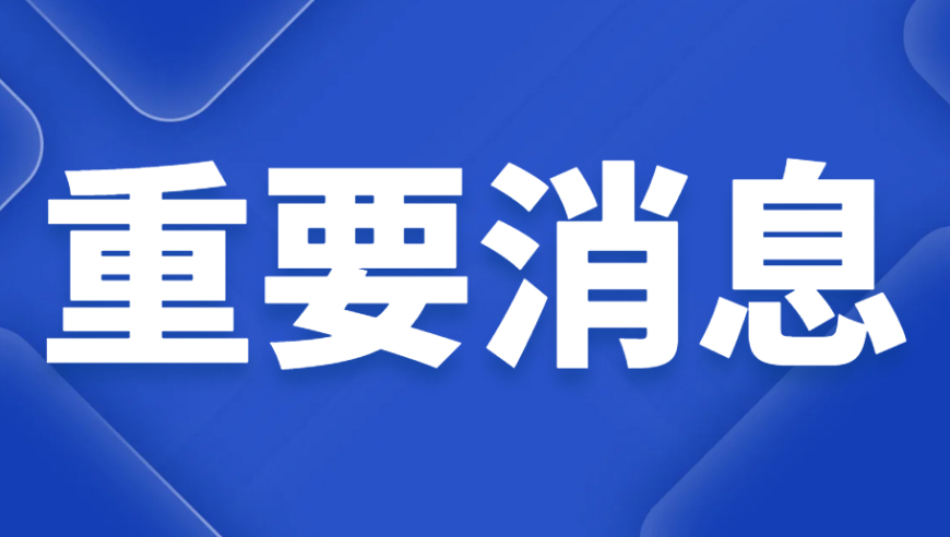 澚門彩庫網(wǎng)金牛版,貝殼2024年財(cái)報(bào)數(shù)據(jù)_AR版V12.59